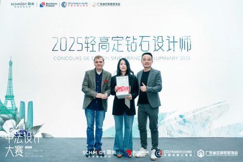 中法設(shè)計共融共生，司米中法設(shè)計大賽第二季·成都站啟幕高端整案設(shè)計新篇