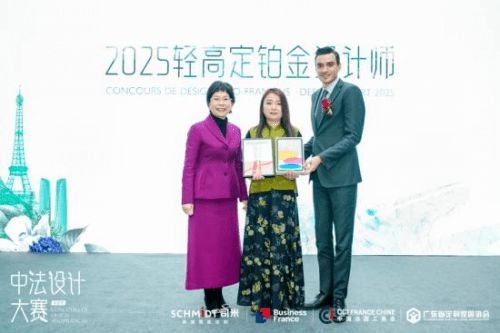 中法設(shè)計共融共生，司米中法設(shè)計大賽第二季·成都站啟幕高端整案設(shè)計新篇