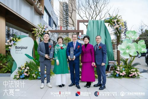 中法設(shè)計共融共生，司米中法設(shè)計大賽第二季·成都站啟幕高端整案設(shè)計新篇