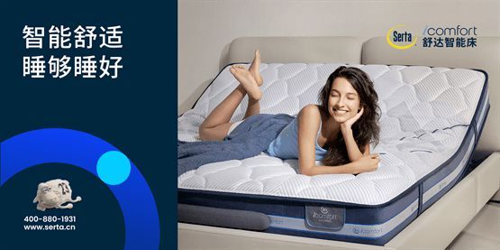 舒達攜手蔚來深圳，智能好搭子開啟滿電好狀態(tài)