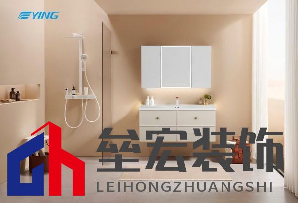 十大衛(wèi)浴品牌-鷹衛(wèi)?。簞?wù)實(shí)創(chuàng)新，共謀發(fā)展，全力開啟2025新征程！