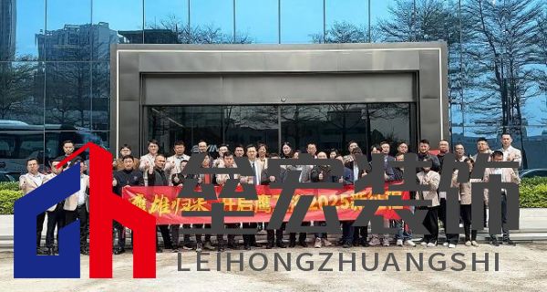 十大衛(wèi)浴品牌-鷹衛(wèi)?。簞?wù)實(shí)創(chuàng)新，共謀發(fā)展，全力開啟2025新征程！