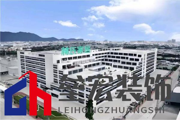 林氏木業(yè)年度供應(yīng)商大會(huì)：聚焦品質(zhì)，共繪家居高質(zhì)量發(fā)展藍(lán)圖