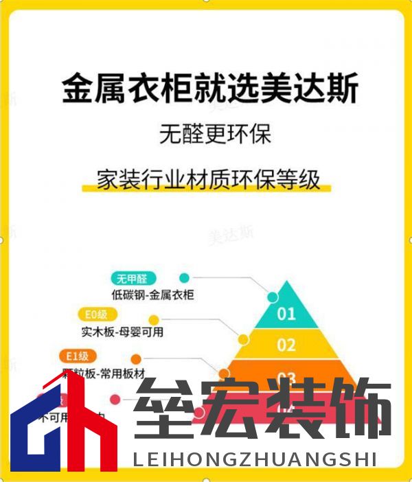 美達(dá)斯以“終身保用”重塑行業(yè)標(biāo)桿，用出口品質(zhì)定義家居新體驗(yàn)！