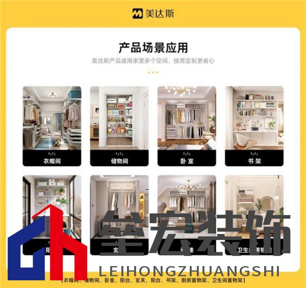 美達(dá)斯以“終身保用”重塑行業(yè)標(biāo)桿，用出口品質(zhì)定義家居新體驗(yàn)！