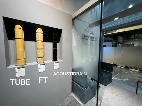 TECSOUND攜全球領(lǐng)先聲學科技亮相Hotel&ShopPlus，創(chuàng)商業(yè)靜音新標桿