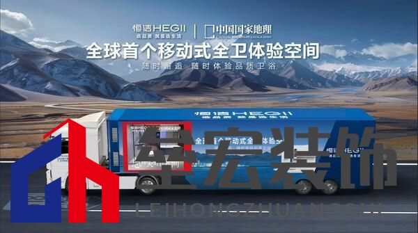 恒潔斬獲雙第一背后:解碼國貨品牌價值躍遷的雙引擎