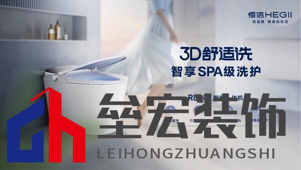 恒潔斬獲雙第一背后:解碼國貨品牌價值躍遷的雙引擎