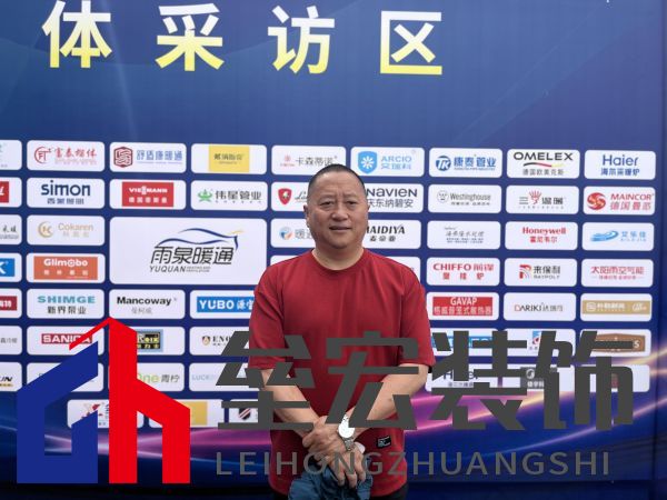 雨泉暖通商貿(mào)園董事長(zhǎng)徐建國(guó)