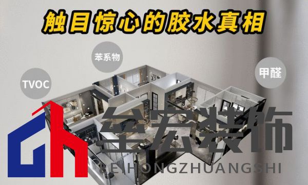 顛覆！偉業(yè)五強板用“無機生態(tài)膠”，終結(jié)裝修賭命時代