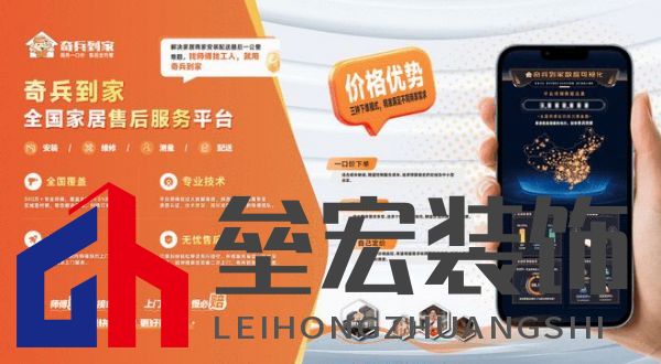 奇兵到家贛州家博會(huì)倒計(jì)時(shí)！商家不只拼產(chǎn)品，還有家居安裝服務(wù)！