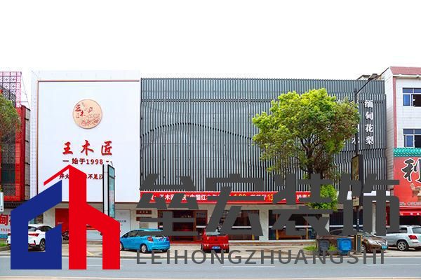 王木匠紅木：以匠心筑基，領(lǐng)航京東紅木自營(yíng)新紀(jì)元