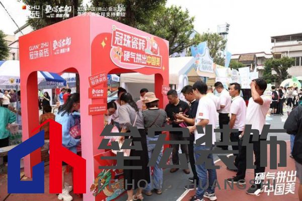 疊滘龍船漂移大賽全城沸騰！冠珠瓷磚全程支持，疊滘東勝東隊(duì)勇奪L彎賽道亞軍