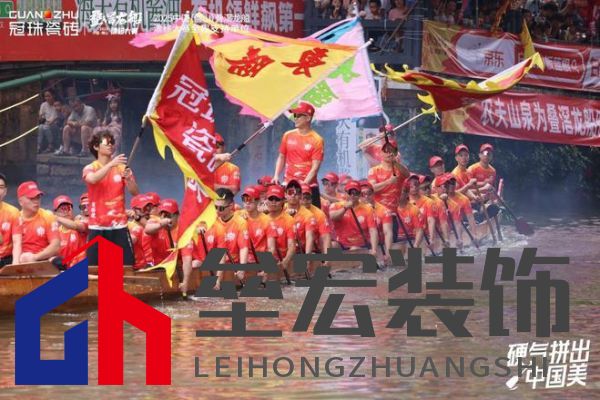 疊滘龍船漂移大賽全城沸騰！冠珠瓷磚全程支持，疊滘東勝東隊(duì)勇奪L彎賽道亞軍