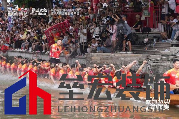 疊滘龍船漂移大賽全城沸騰！冠珠瓷磚全程支持，疊滘東勝東隊(duì)勇奪L彎賽道亞軍