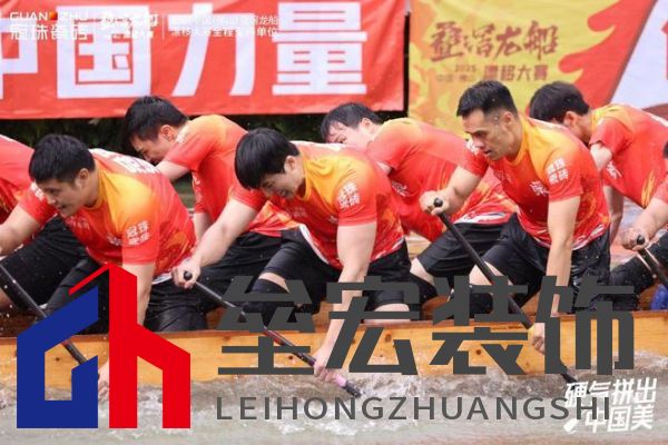 疊滘龍船漂移大賽全城沸騰！冠珠瓷磚全程支持，疊滘東勝東隊(duì)勇奪L彎賽道亞軍