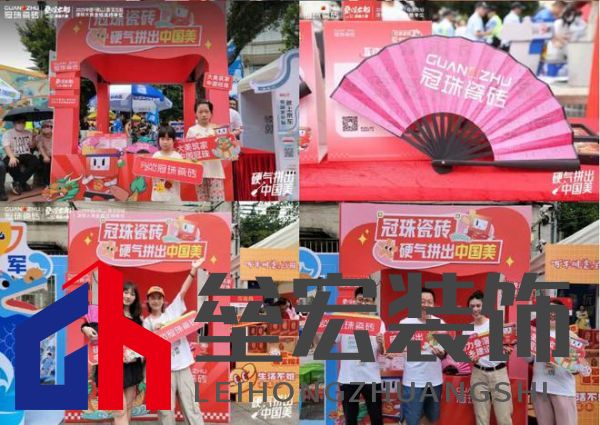 疊滘龍船漂移大賽全城沸騰！冠珠瓷磚全程支持，疊滘東勝東隊(duì)勇奪L彎賽道亞軍