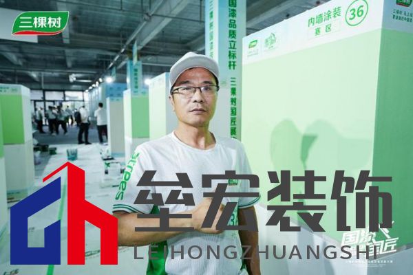 三棵樹2025“國(guó)漆國(guó)匠”大賽上海站內(nèi)墻涂裝銅牌匠人黃召飛：三十年匠心筑就行業(yè)標(biāo)桿，以規(guī)范守護(hù)品質(zhì)底線