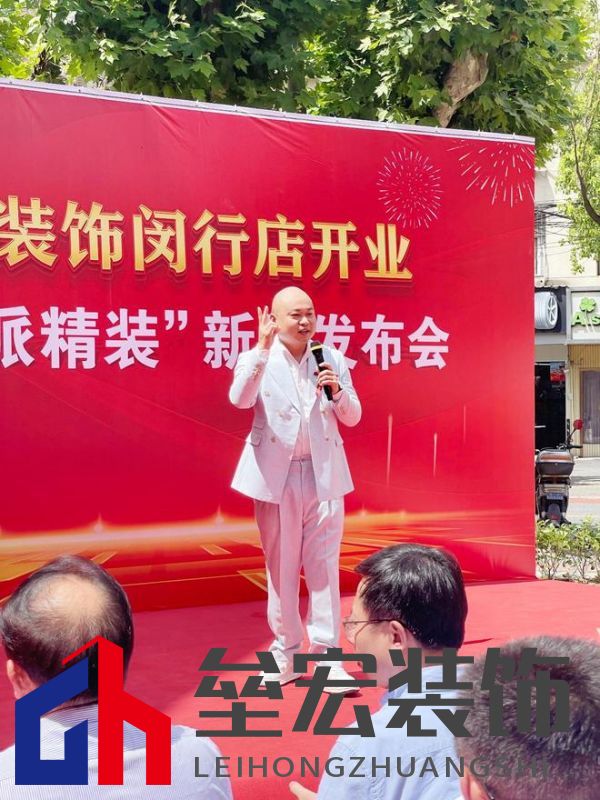 滬佳裝飾閔行店盛大開業(yè)，“海派精裝”新品閃耀登場