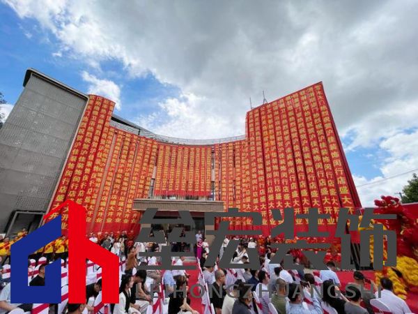 滬佳裝飾閔行店盛大開業(yè)，“海派精裝”新品閃耀登場