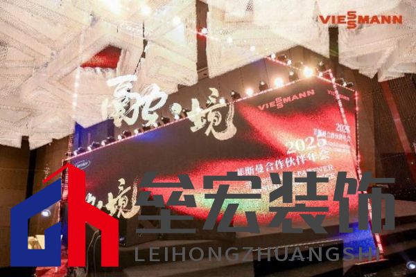 菲斯曼銷售精英大賽 &“融?境”年會雙舉共擎，揭示品牌賦能與合作融合之道