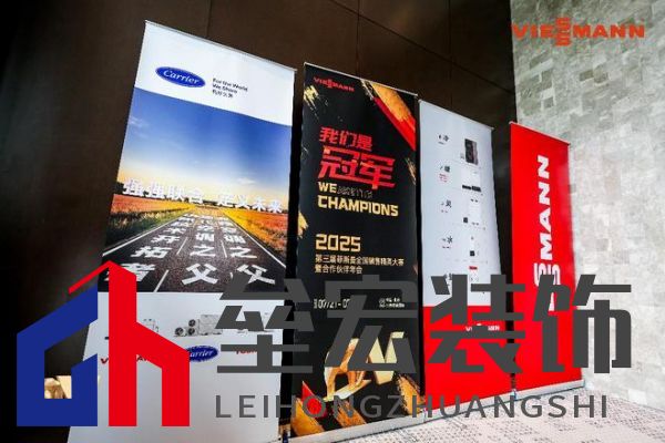 菲斯曼銷售精英大賽 &“融?境”年會雙舉共擎，揭示品牌賦能與合作融合之道