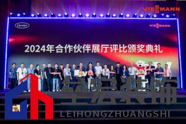 菲斯曼銷售精英大賽 &“融?境”年會雙舉共擎，揭示品牌賦能與合作融合之道