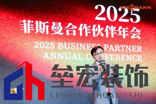 菲斯曼銷售精英大賽 &“融?境”年會雙舉共擎，揭示品牌賦能與合作融合之道