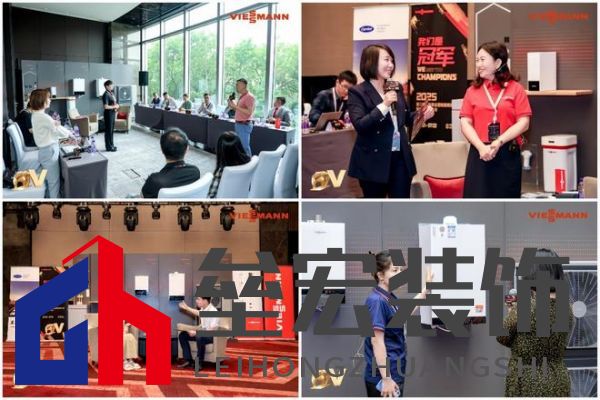 菲斯曼銷售精英大賽 &“融?境”年會雙舉共擎，揭示品牌賦能與合作融合之道