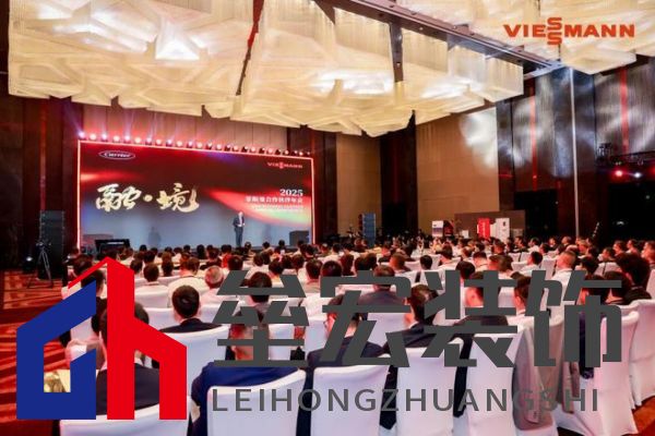 菲斯曼銷售精英大賽 &“融?境”年會雙舉共擎，揭示品牌賦能與合作融合之道