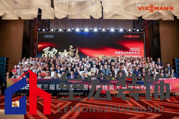 菲斯曼銷售精英大賽 &“融?境”年會雙舉共擎，揭示品牌賦能與合作融合之道