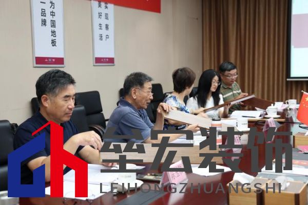 國(guó)際先進(jìn)！久盛“新型表面高質(zhì)修飾地暖地板”順利通過