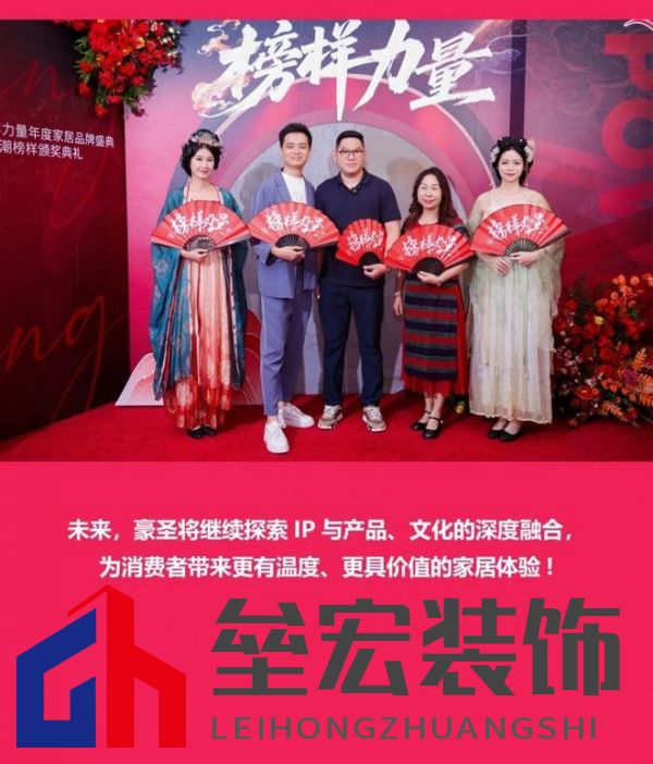 HSEN豪圣 | 2025榜樣力量 以初心致匠心，以創(chuàng)新領(lǐng)未來