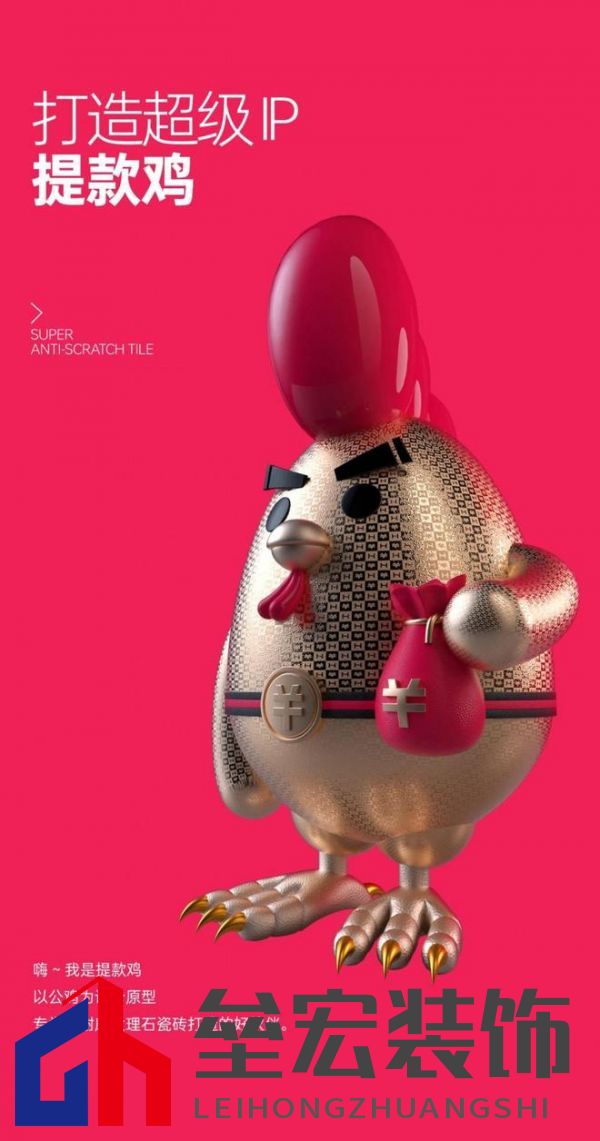 HSEN豪圣 | 2025榜樣力量 以初心致匠心，以創(chuàng)新領(lǐng)未來