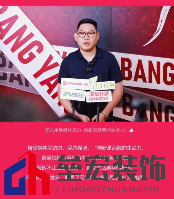 HSEN豪圣 | 2025榜樣力量 以初心致匠心，以創(chuàng)新領(lǐng)未來
