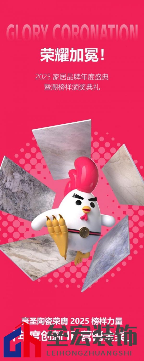 HSEN豪圣 | 2025榜樣力量 以初心致匠心，以創(chuàng)新領(lǐng)未來