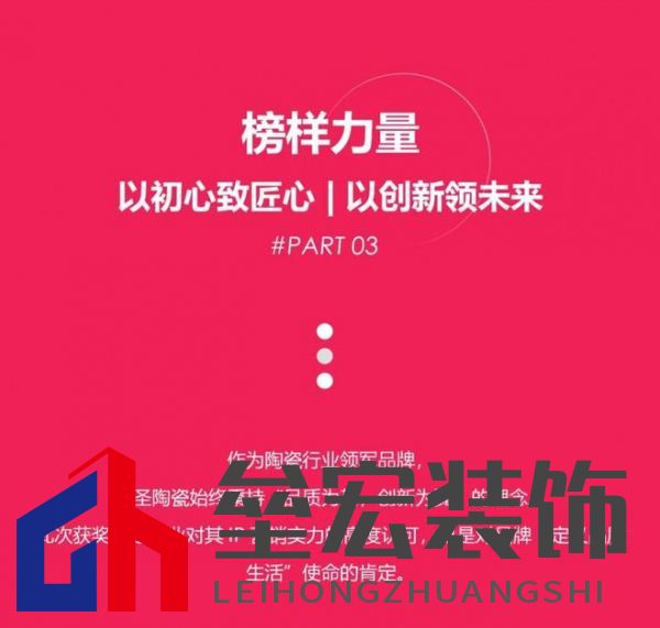 HSEN豪圣 | 2025榜樣力量 以初心致匠心，以創(chuàng)新領(lǐng)未來