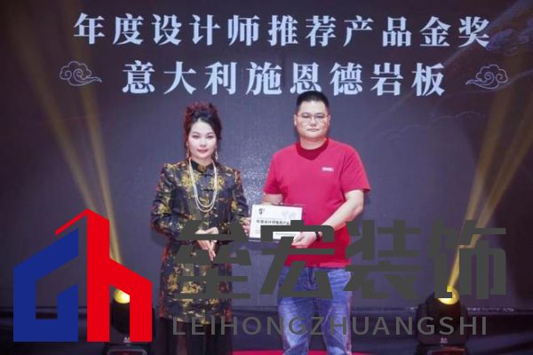 設(shè)計(jì)師首選！意大利施恩德榮膺2025「年度設(shè)計(jì)師推薦產(chǎn)品金獎(jiǎng)」