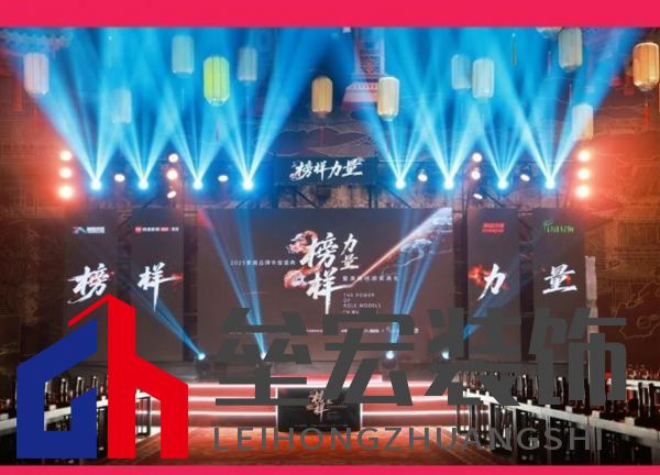 HSEN豪圣 | 2025榜樣力量 以初心致匠心，以創(chuàng)新領(lǐng)未來