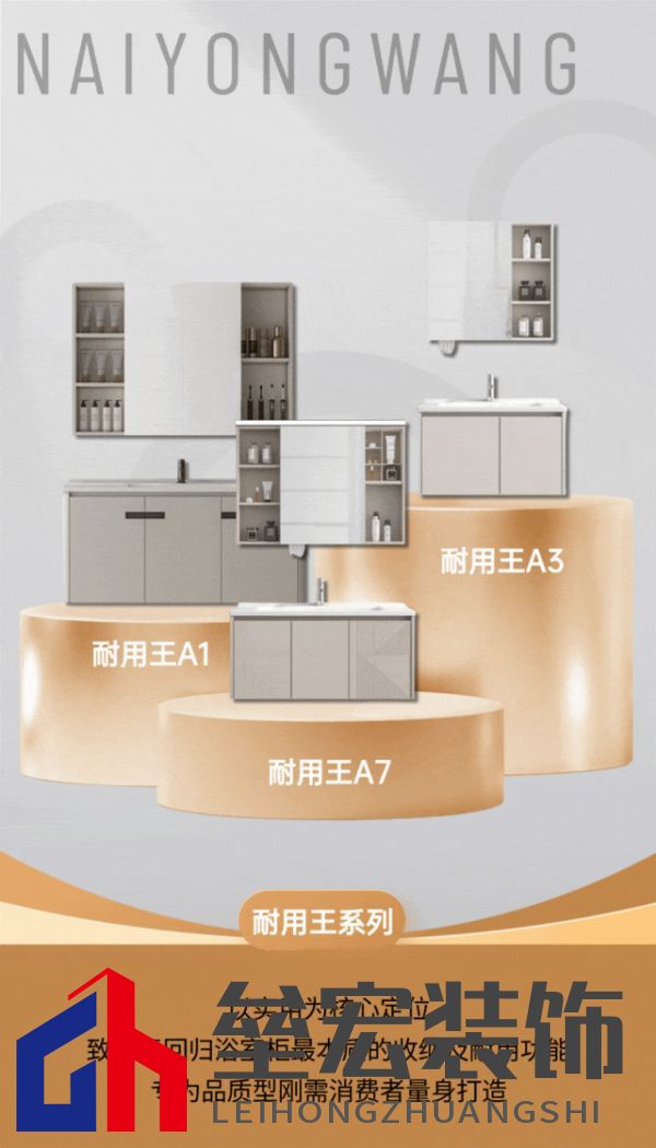 以榜樣力量革新耐用時代!金鋼木浴室柜榮膺年度技術創(chuàng)新產品金獎!