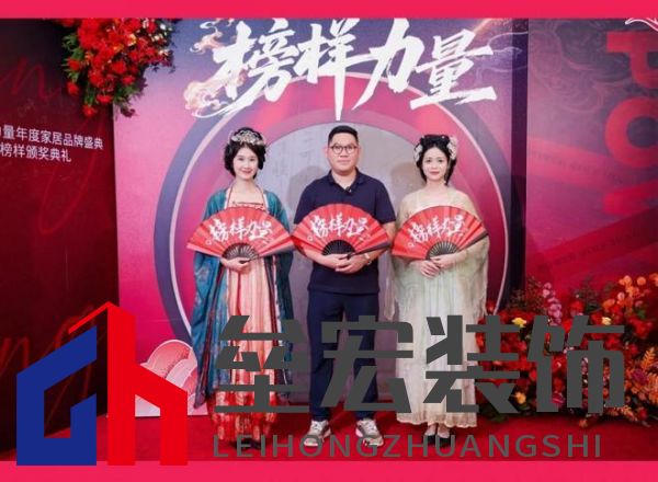 HSEN豪圣 | 2025榜樣力量 以初心致匠心，以創(chuàng)新領(lǐng)未來