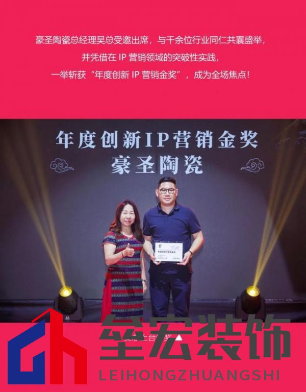 HSEN豪圣 | 2025榜樣力量 以初心致匠心，以創(chuàng)新領(lǐng)未來