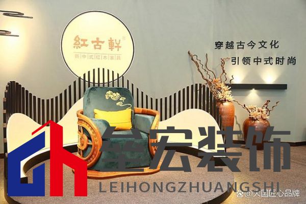 哪些品牌紅木家具做得好？提供2025年值得考慮的可靠選擇