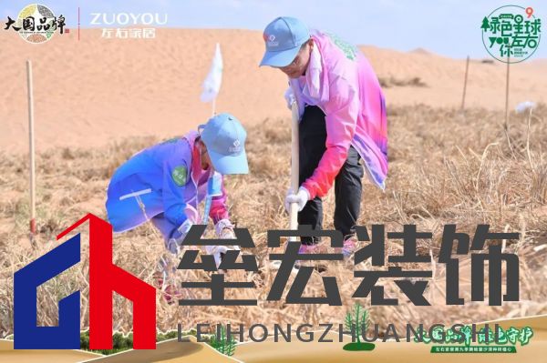 ?兒童群體參與“綠色星球”公益活動(dòng)，深植綠色公益理念