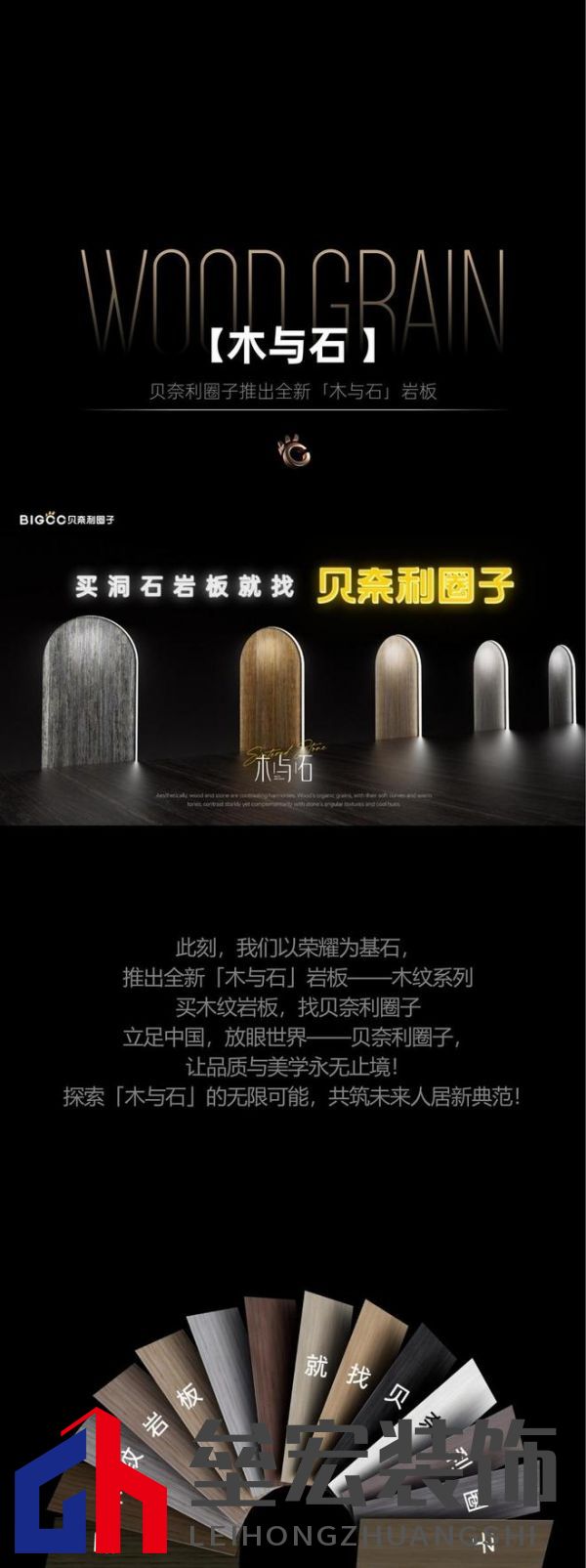 貝奈利圈子 | 2025榜樣力量 榮耀加冕·品質(zhì)見證！